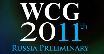 Киберспорт - Посети WCG как представитель Gamer.ru