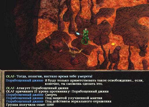 Baldur's Gate -  BALDUR'S GATE II: SHADOWSOF AMN: Одинокий и злой